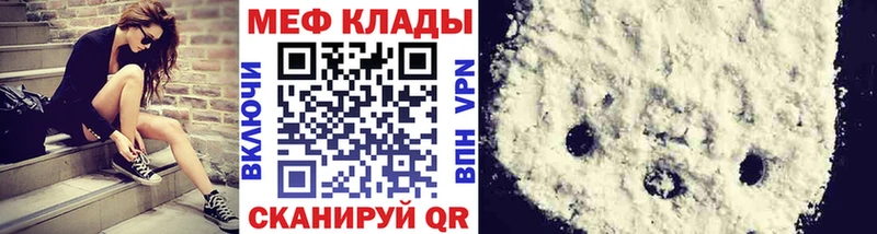 Какие есть наркотики Бутурлиновка СК blacksprut вход МЕФ Гашиш Cocaine