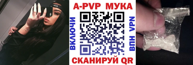А ПВП СК КРИС Бутурлиновка