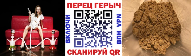 Героин хмурый  Бутурлиновка 