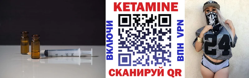 сколько стоит  гидра ONION  Кетамин ketamine  Бутурлиновка 