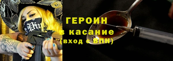 гашиш Богданович