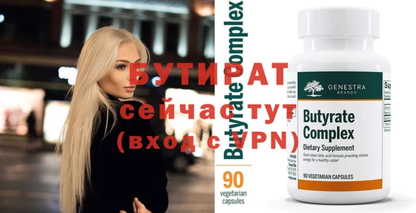 гашиш Богданович