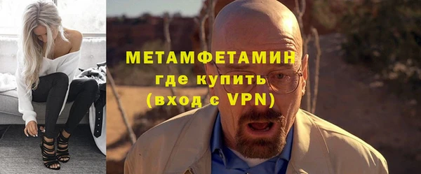 герыч Богородск