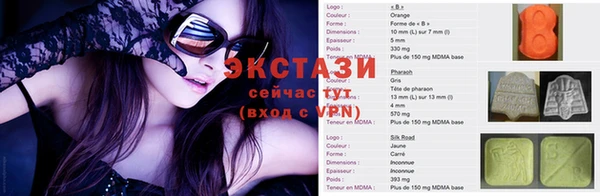 экстази Богородицк