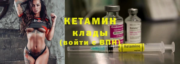 герыч Богородск