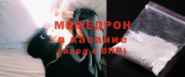 экстази Богородицк