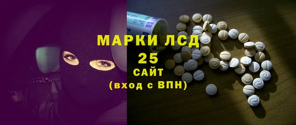 герыч Богородск
