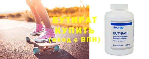 экстази Богородицк