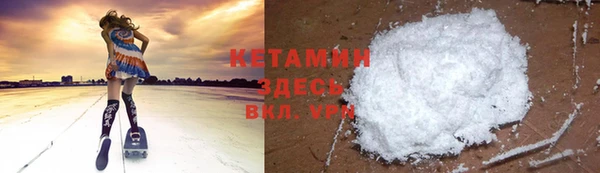 герыч Богородск