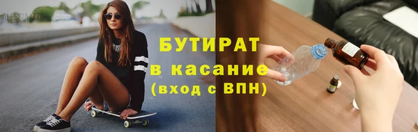 экстази Богородицк
