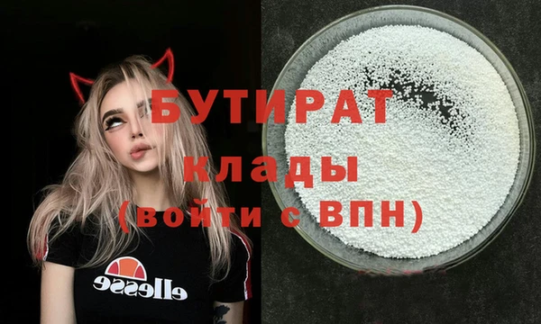 герыч Богородск