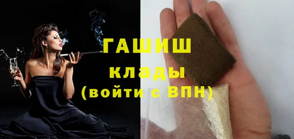 герыч Богородск