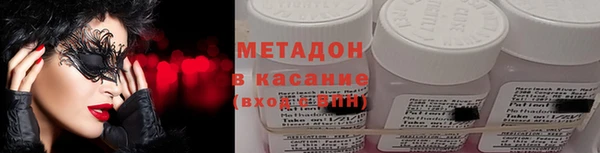 экстази Богородицк