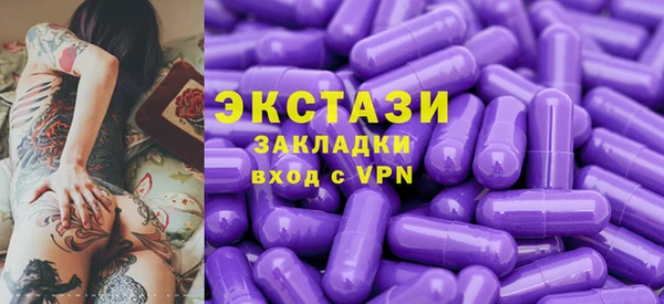 герыч Богородск