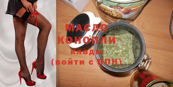 экстази Богородицк