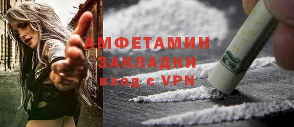 экстази Богородицк
