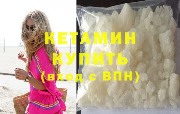 экстази Богородицк