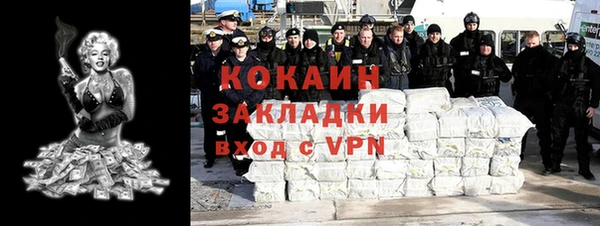 экстази Богородицк