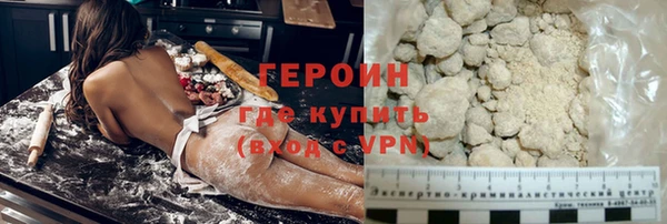 экстази Богородицк