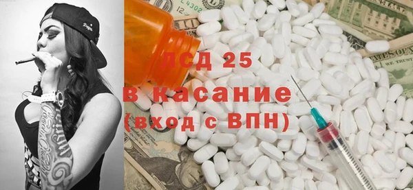 герыч Богородск