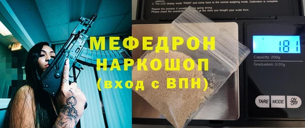 экстази Богородицк