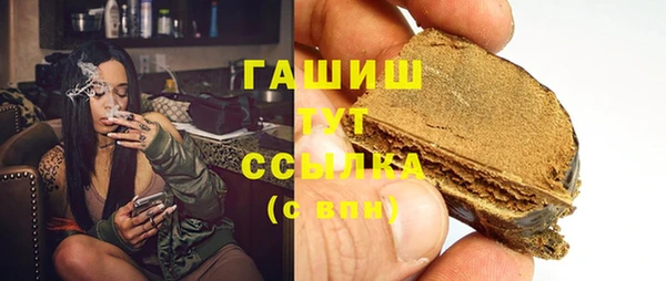 экстази Богородицк