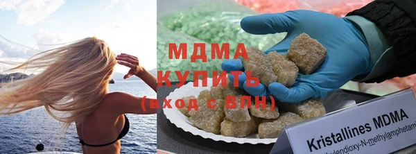 экстази Богородицк