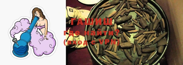 герыч Богородск