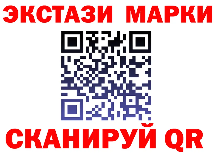 АМФ VHQ вход площадка omg Бутурлиновка