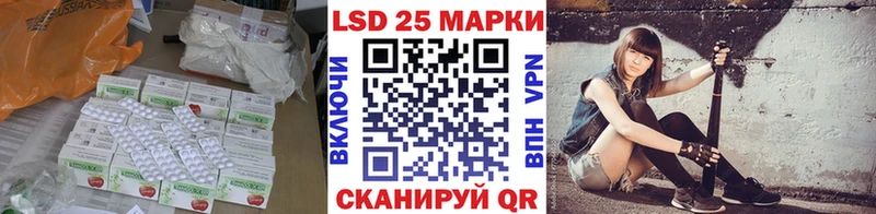 shop состав  магазин продажи наркотиков  Бутурлиновка  LSD-25 экстази кислота 