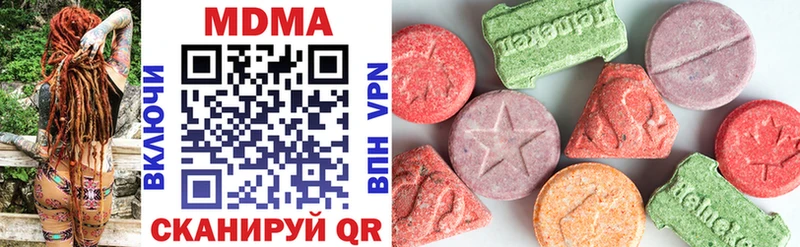 MDMA молли  это Telegram  Бутурлиновка 