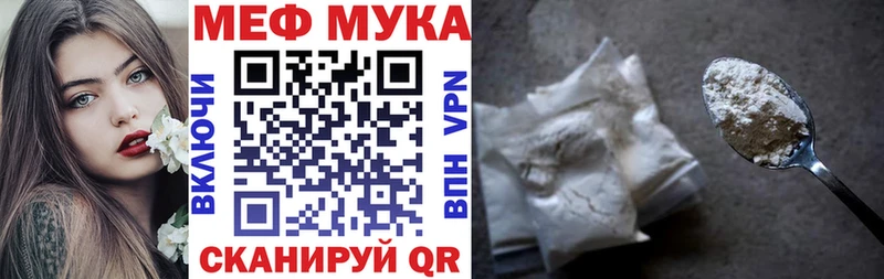 как найти наркотики  KRAKEN как зайти  МЕФ мяу мяу  Бутурлиновка 