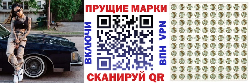 Марки N-bome 1500мкг  ссылка на мегу ССЫЛКА  Бутурлиновка 