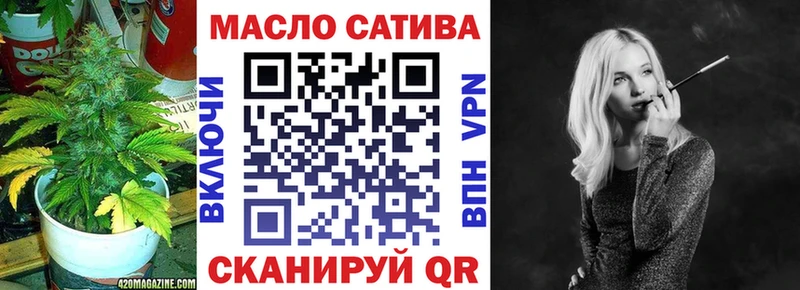 наркота  Бутурлиновка  ТГК вейп с тгк 